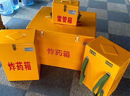 商洛玻璃钢（雷管）炸药箱