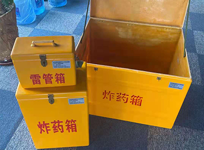 商洛玻璃钢（雷管）炸药箱