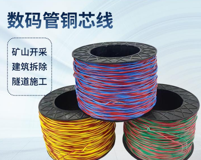 商洛如何正确使用放炮线爆破母线