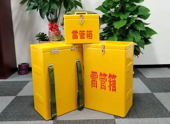 商洛矿山爆破用的炸药箱雷管箱，你了解多少？
