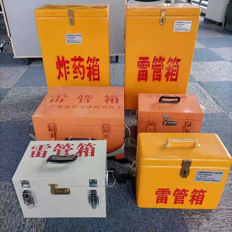 商洛雷管炸药箱材质解析盘点
