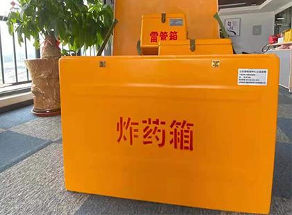 商洛如何正确选择炸药箱？