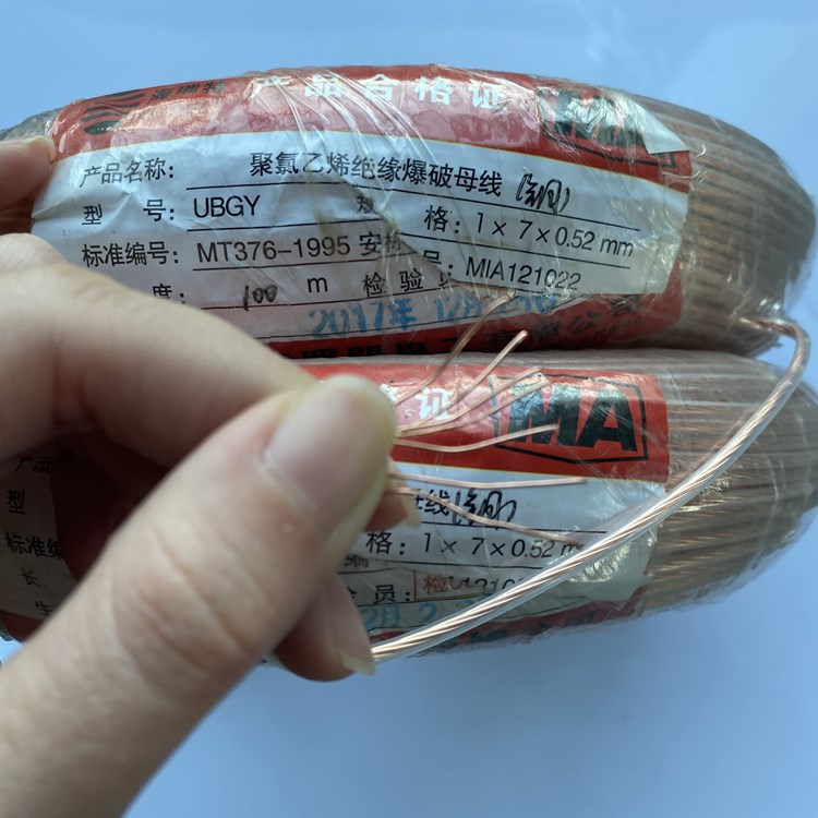 商洛矿用爆破铜芯母线的性能解析以及应用场景说明